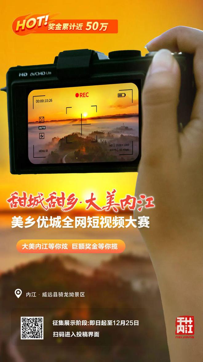 小伙用说唱的方式打开内江！米乐体育app网站哇！看(图3)