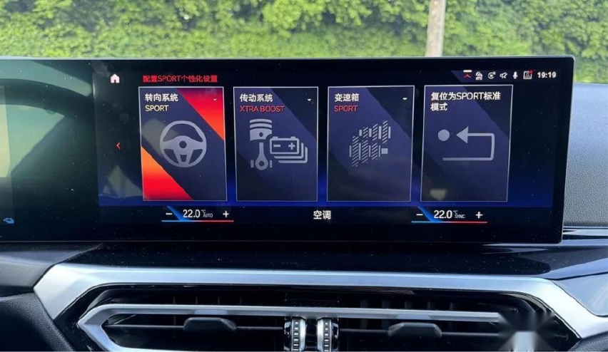 Touring：新的旧产品 海外评测m6米乐注册德国试驾宝马330e(图14)
