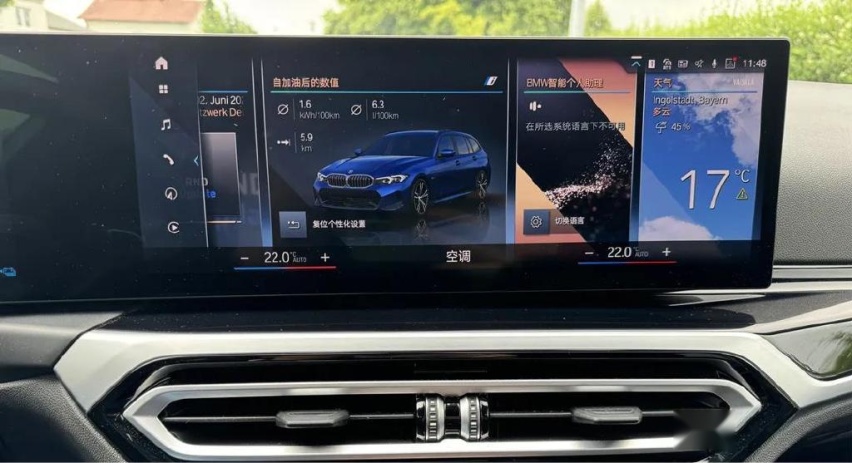 Touring：新的旧产品 海外评测m6米乐注册德国试驾宝马330e(图25)