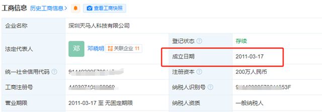 支架成功逆袭亚马逊类目Top1m6米乐注册小伙白手起家卖手机(图3)