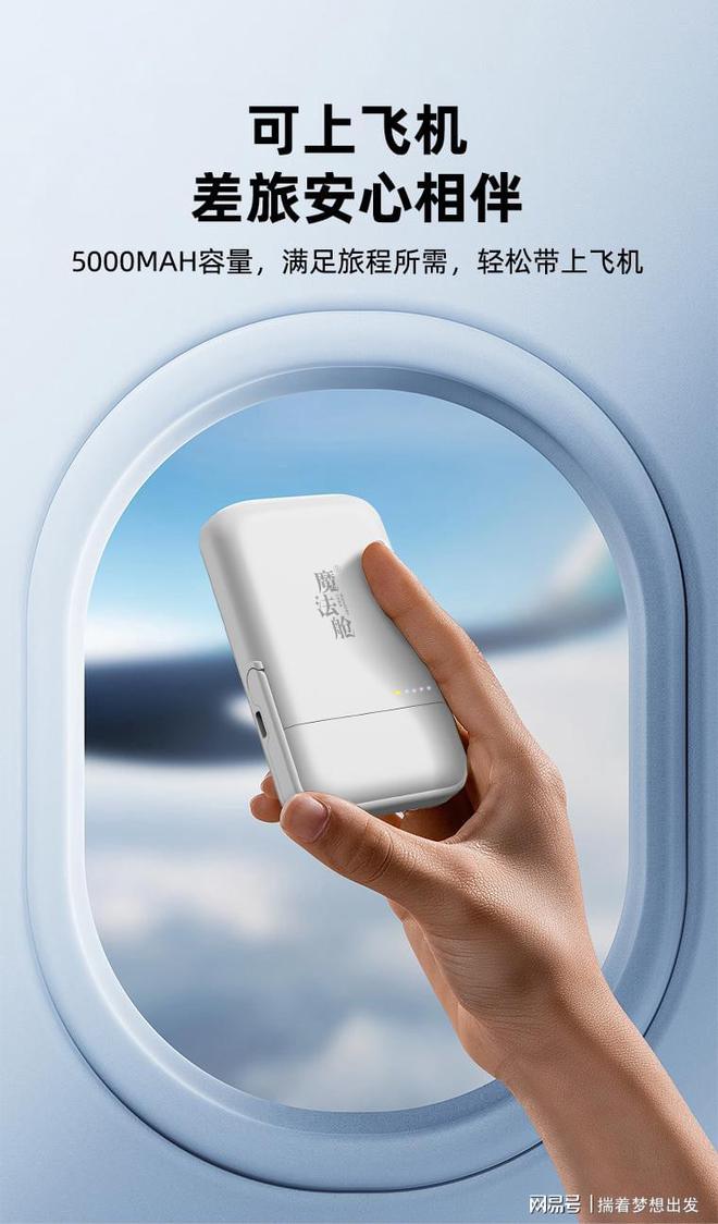 耳机无线充支架移动电源四合一轻松出门m6米乐注册出行带一个我的魔法舱！(图3)