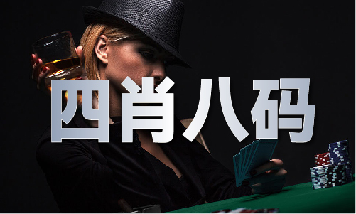 码（中国）IOS安卓版手机APPVm6米乐2024香港今期开什么号