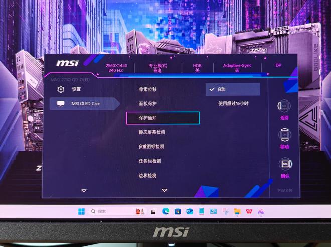 OLED开工开学季这些显示器卖疯了米乐m6国补+超低价从便携到双模到(图15)
