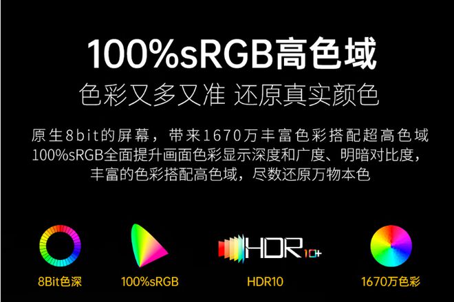 OLED开工开学季这些显示器卖疯了米乐m6国补+超低价从便携到双模到(图13)