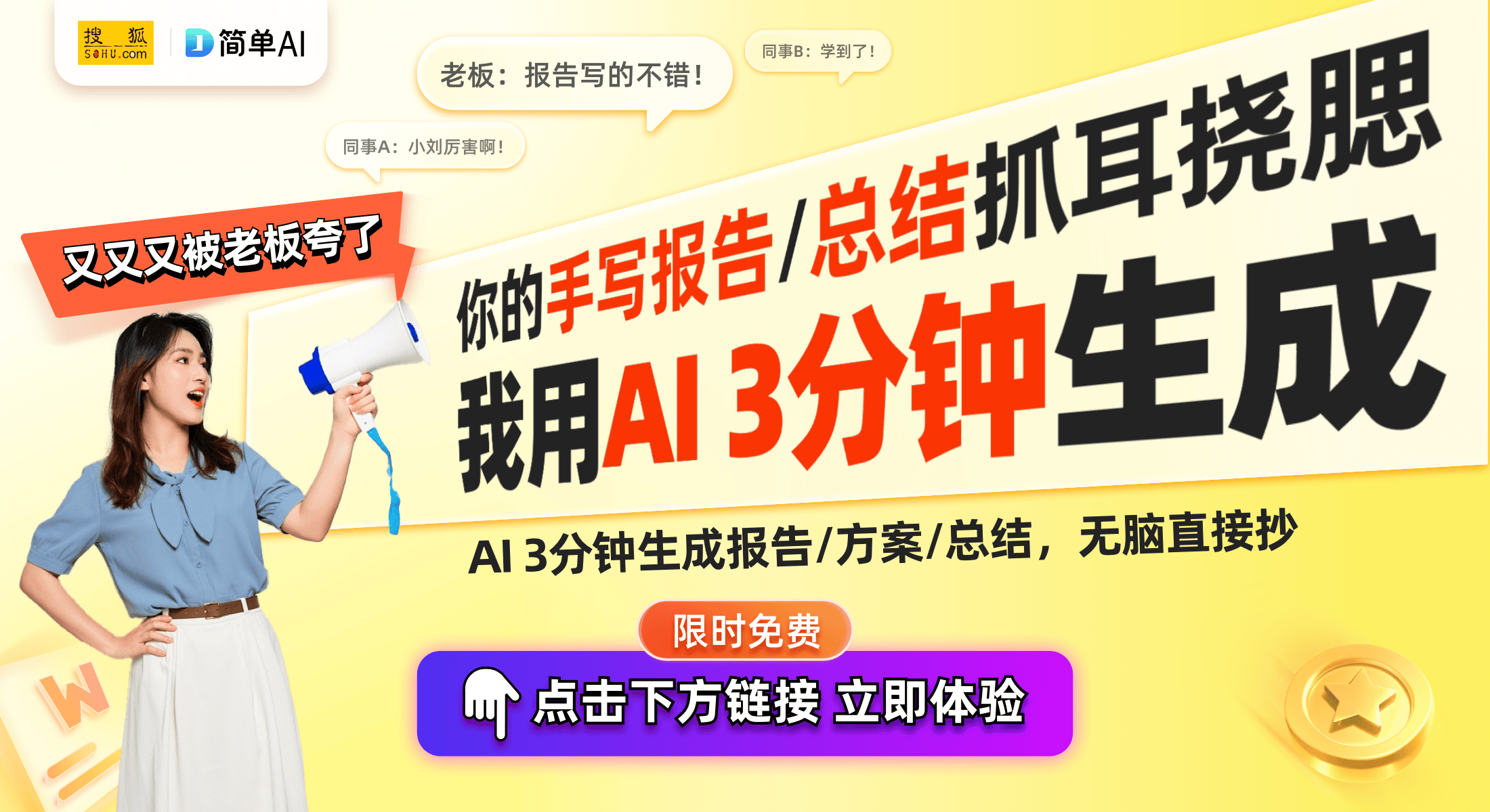 ：创新折叠手机支架实现便捷调节米乐m6深圳柏世杰科技获专利