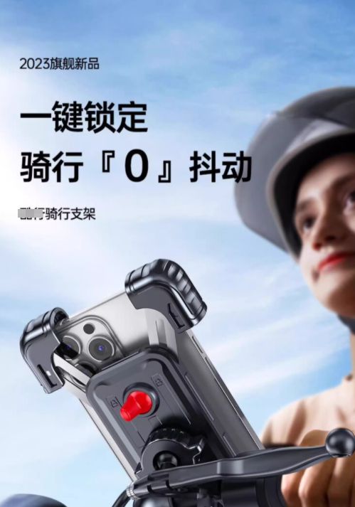支架交警：不是为难大家是为了安全m6米乐注册电动车不允许安装手机(图1)