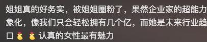 、黄金马桶水龙头纸巾盒也是黄金特步总裁长女豪宅曝光！三米床(图10)