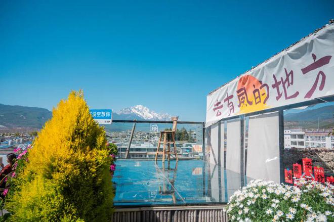 到丽江后竟拿屋顶来赚钱！【读本头条】重庆美女嫁(图14)
