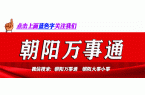 阳油价将大幅调整！m6米乐时间定了朝