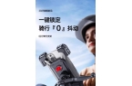 支架交警：不是为难大家是为了安全m6米乐